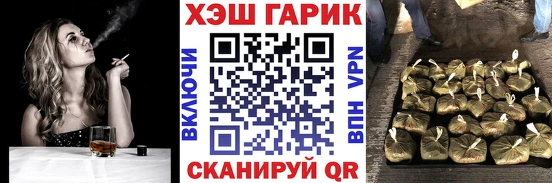 Как найти закладки Чебаркуль Бошки Шишки КОКАИН ГАШ A PVP Мефедрон