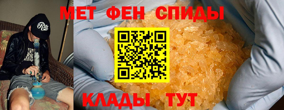АМФ Розовый Чебаркуль