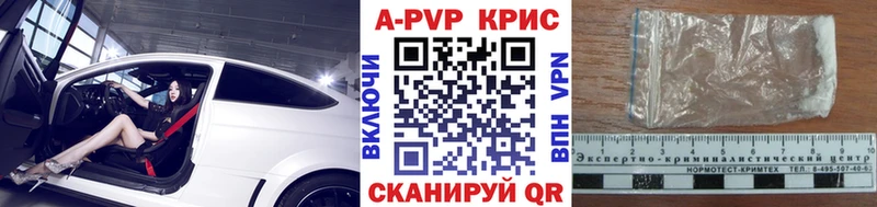 купить наркотики цена  Чебаркуль  Alfa_PVP мука 