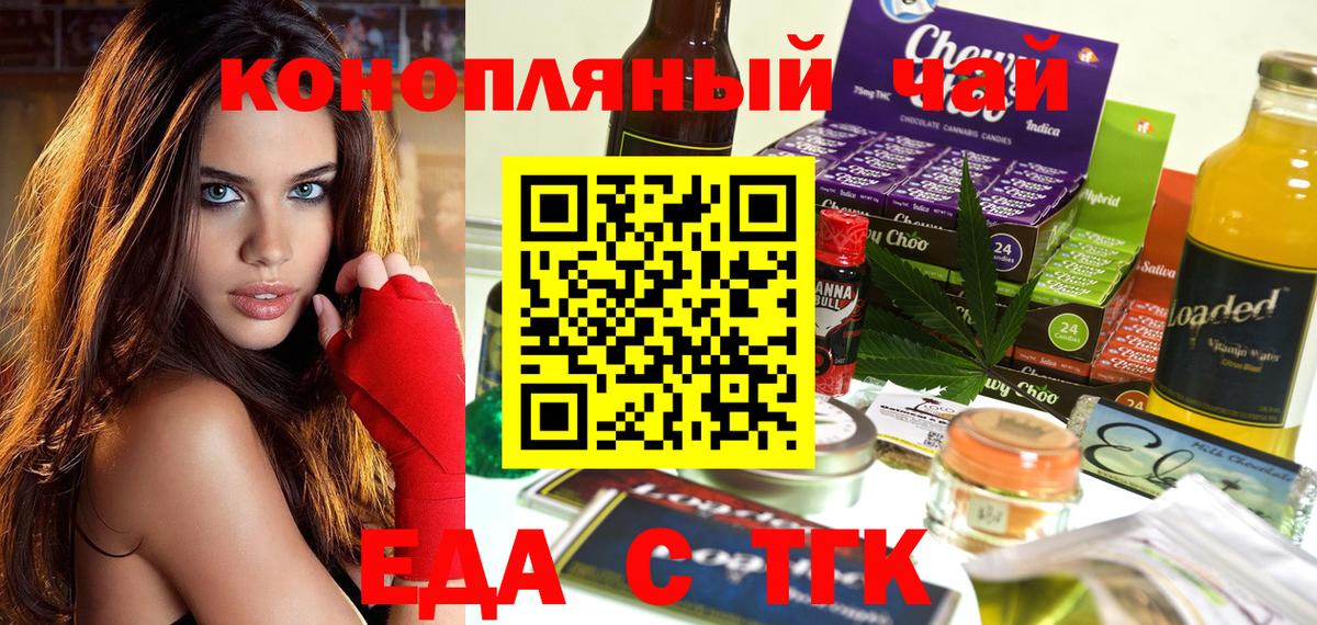 Каннабис  Гашиш  Чебаркуль  ЭКСТАЗИ  Лсд 25  Меф МЯУ МЯУ   Меф МЯУ МЯУ  Вход с VPN  ГАШ 