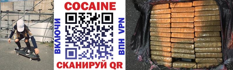 Cocaine Колумбийский  цены   Чебаркуль 