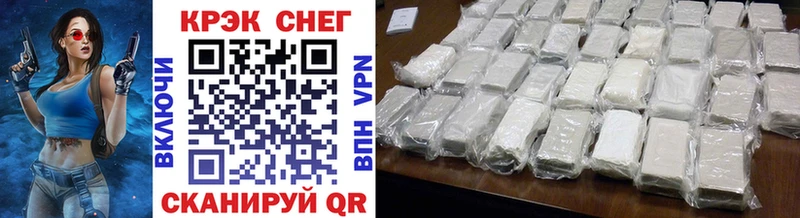 COCAIN 99% Чебаркуль