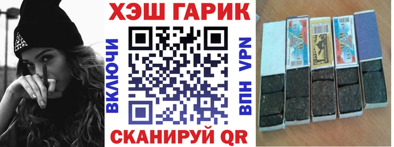 Гашиш индика сатива  Чебаркуль 