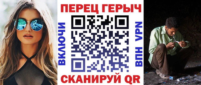 ГЕРОИН хмурый  продажа наркотиков  Чебаркуль 