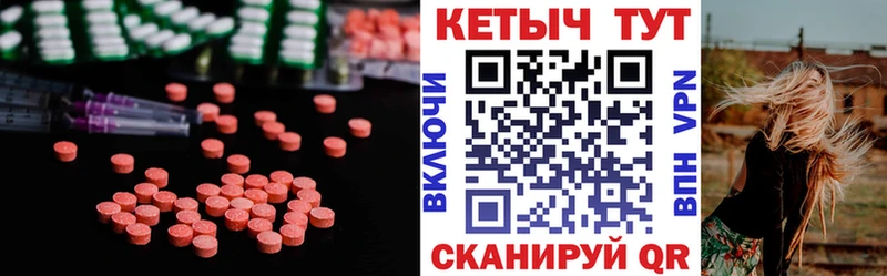 kraken онион Чебаркуль Кетамин ketamine
