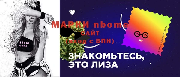 бошки Рославль