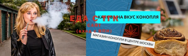 бошки Рославль