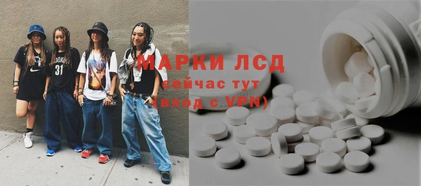 спиды Ростов