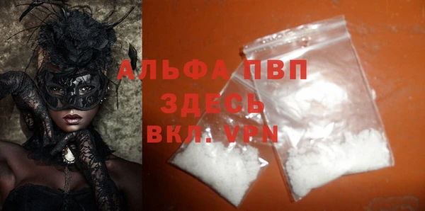 бошки Рославль