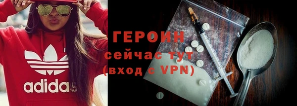 гашик Малоярославец