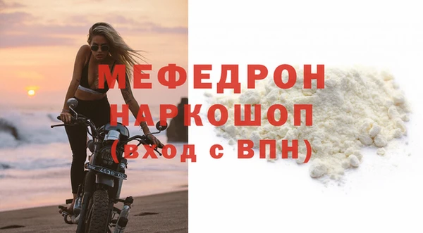 спиды Ростов