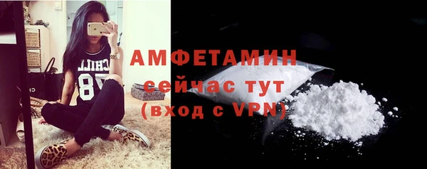 бутират Россошь