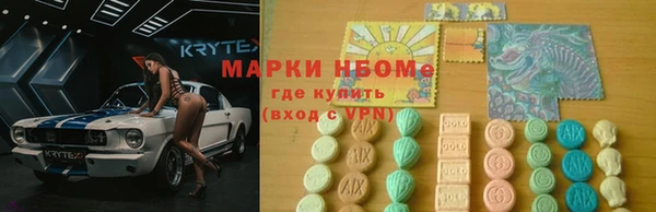 ALPHA-PVP Саяногорск