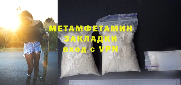 мефедрон мука Мамадыш