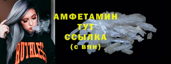 мефедрон мука Мамадыш