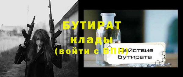 амф Лысково