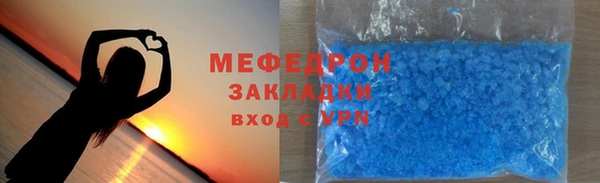 бутират Россошь