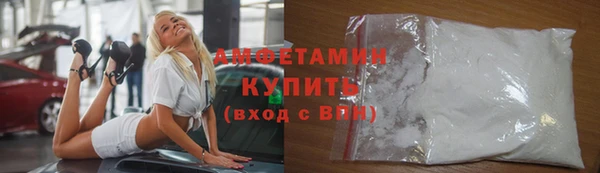 мефедрон VHQ Луховицы