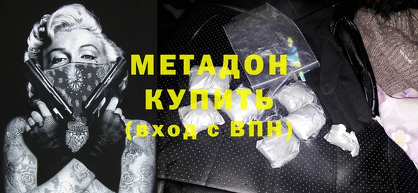 мефедрон мука Мамадыш