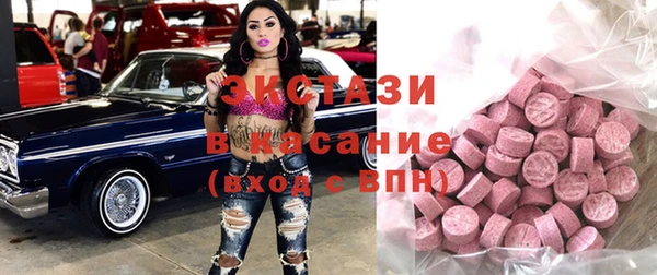 бутират Россошь