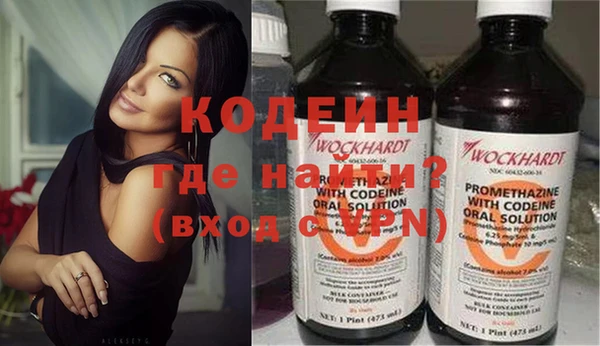 бошки Рославль