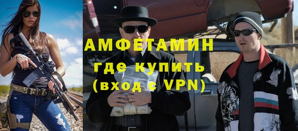таблы Сафоново