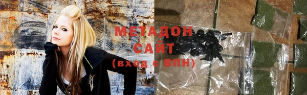гашик Малоярославец