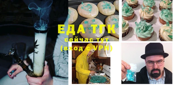 не бодяженный Ессентукская