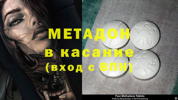 спиды Ростов