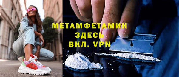 мефедрон VHQ Луховицы