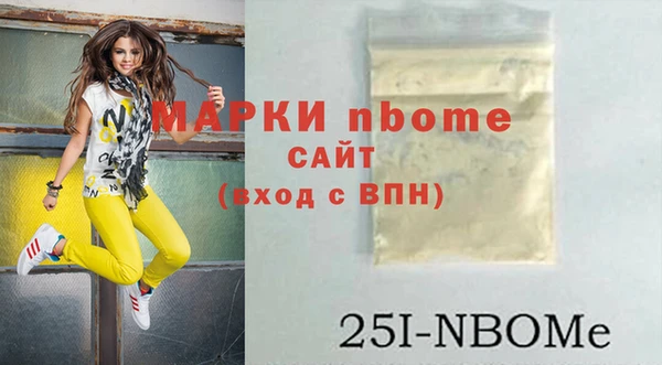 скорость mdpv Малоархангельск