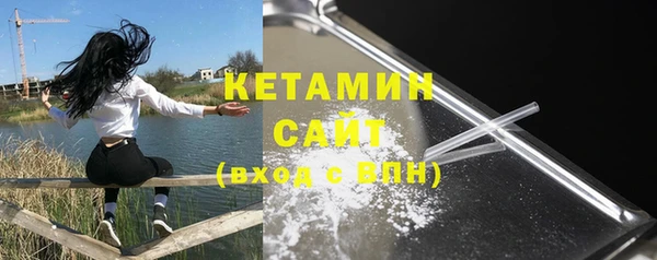 бошки Рославль