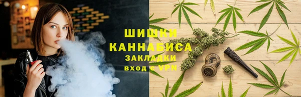 бутират Россошь