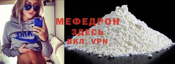 скорость mdpv Малоархангельск