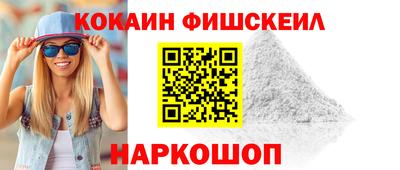 кокаин VHQ Кандалакша