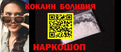 кокаин VHQ Кандалакша