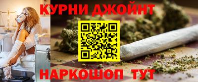 гашиш Канаш