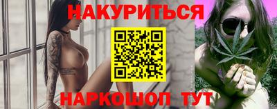 гашиш Канаш
