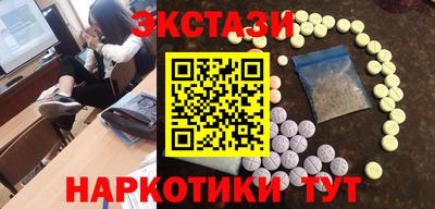прущие грибы Камышлов