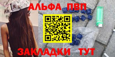 сатива Мариинск