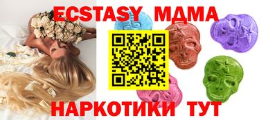 кокаин VHQ Кандалакша