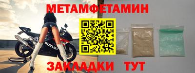 прущие грибы Камышлов