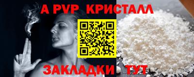 кокаин VHQ Кандалакша