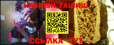 гашиш Канаш
