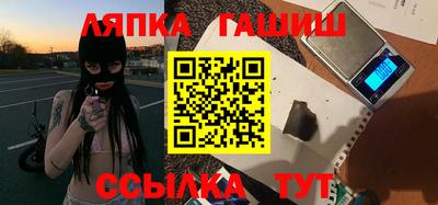 гашиш Канаш