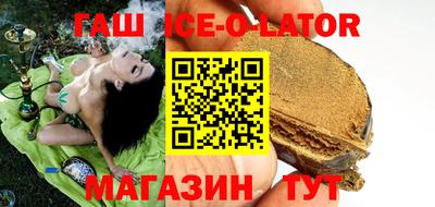кокаин VHQ Кандалакша