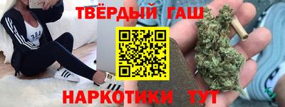 гашиш Канаш
