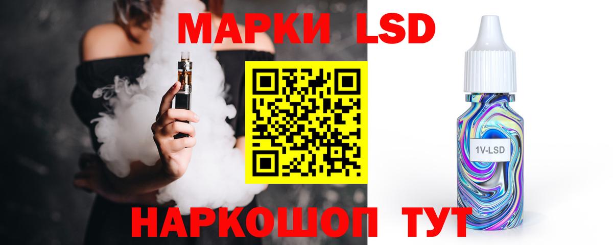 ЛСД экстази ecstasy  Вход с VPN  Чебаркуль  ЛСД экстази ecstasy 
