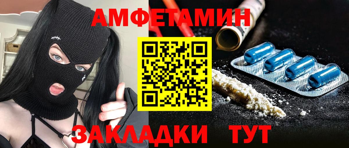 Первитин витя Чебаркуль