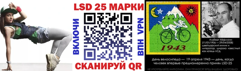 Марки NBOMe 1500мкг  Чебаркуль 